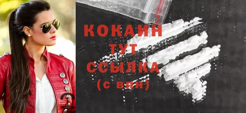 Cocaine Columbia  OMG маркетплейс  Полысаево 