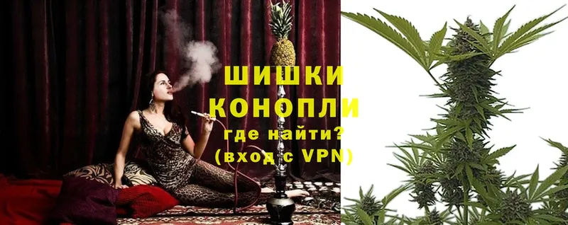 Каннабис White Widow  Полысаево 